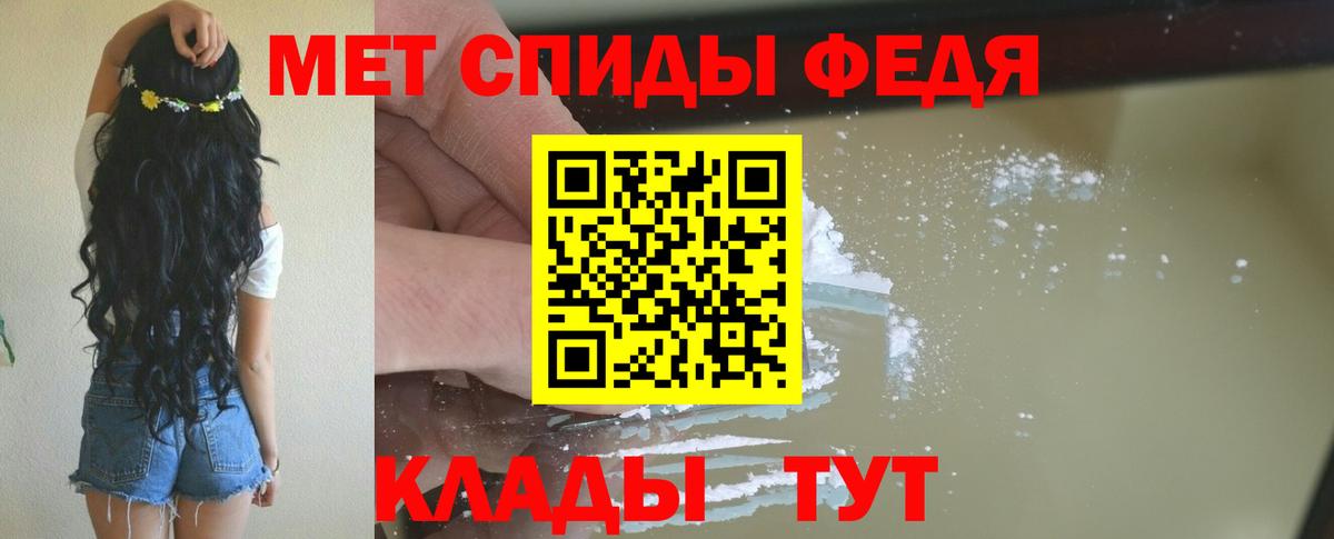 Amphetamine Розовый Малоярославец