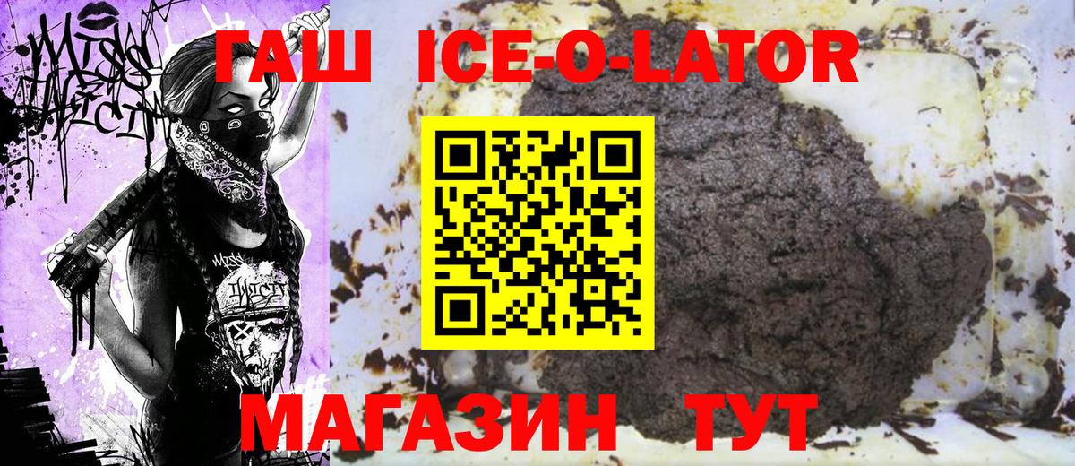 Гашиш hashish Малоярославец