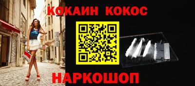 МДМА Заводоуковск