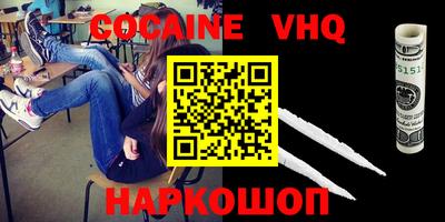 МДМА Заводоуковск