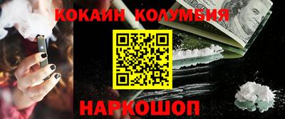 амфетамин Жуковский