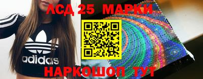 амфетамин Жуковский