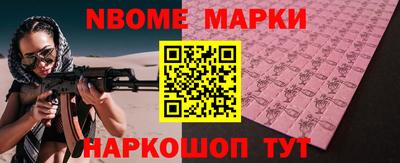 МДМА Заводоуковск