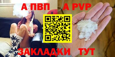 амфетамин Жуковский