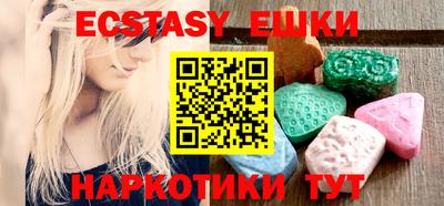 амфетамин Жуковский