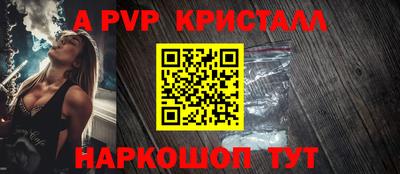амфетамин Жуковский