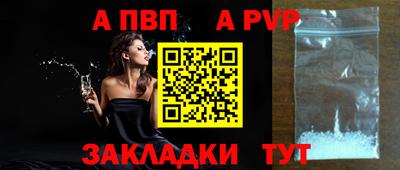 амфетамин Жуковский