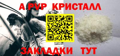 амфетамин Жуковский