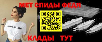 амфетамин Жуковский