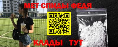 амфетамин Жуковский