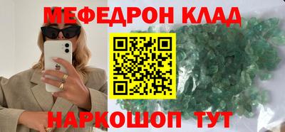 МДМА Заводоуковск