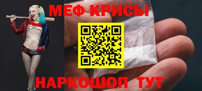 МДМА Заводоуковск