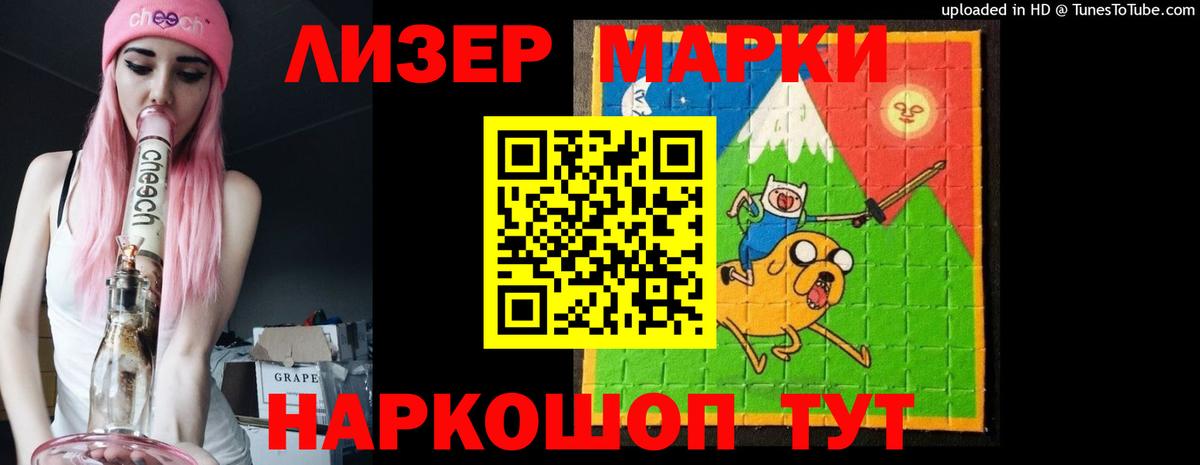 Малоярославец  LSD-25 экстази кислота  Вход с VPN  LSD-25 экстази ecstasy 
