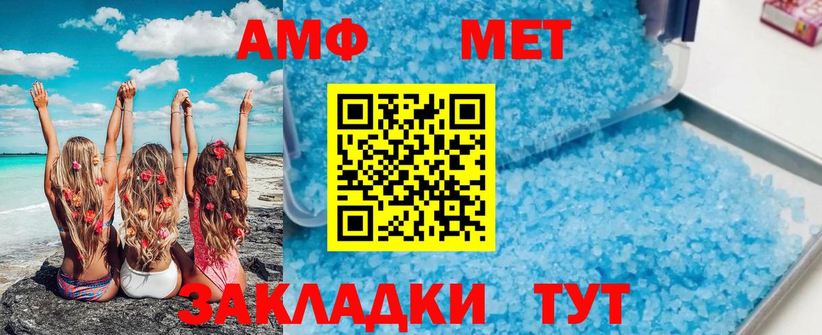 Малоярославец  Первитин  Вход с VPN  Первитин винт  Первитин винт 