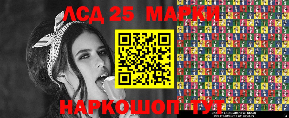 Марки 25I-NBOMe 1500мкг  Марки 25I-NBOMe  Вход с VPN  Малоярославец  Марки 25I-NBOMe 1500мкг 