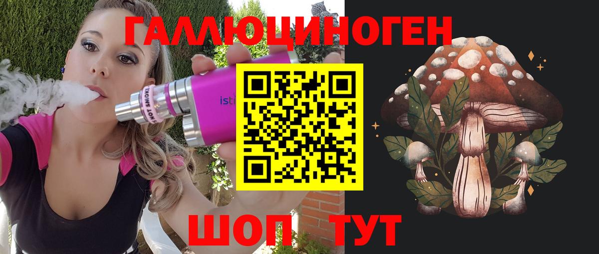 Псилоцибиновые грибы MAGIC MUSHROOMS  дарнет шоп  Малоярославец  Вход с VPN  Галлюциногенные грибы Magic Shrooms 