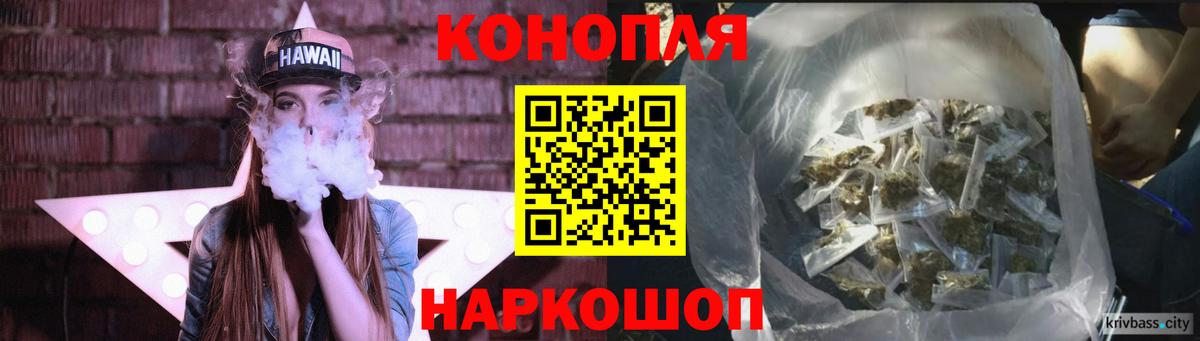 Марихуана SATIVA & INDICA  Канабис сатива  Малоярославец  Шишки марихуана семена  Вход с VPN  Марихуана конопля 